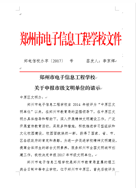 QQ截图20170831144907.png