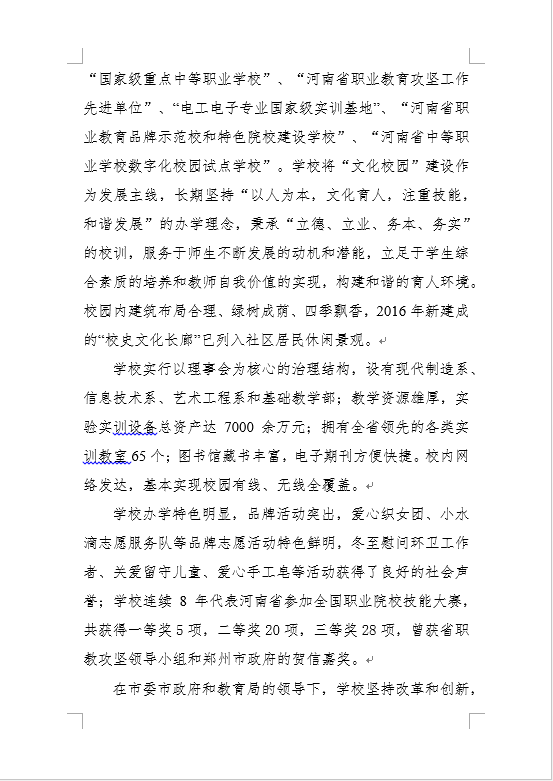 QQ截图20170831144932.png