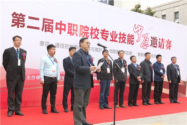 3裁判长发言.jpg