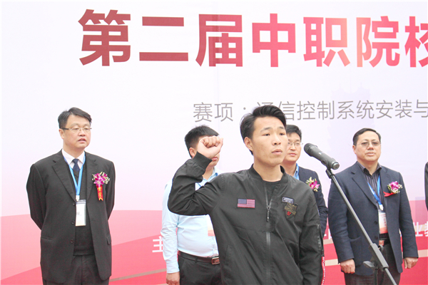 4选手代表宣誓.jpg
