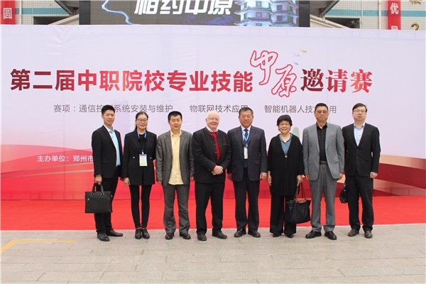 12德国哈尔博格学院代表与承办方校领导合影.jpg