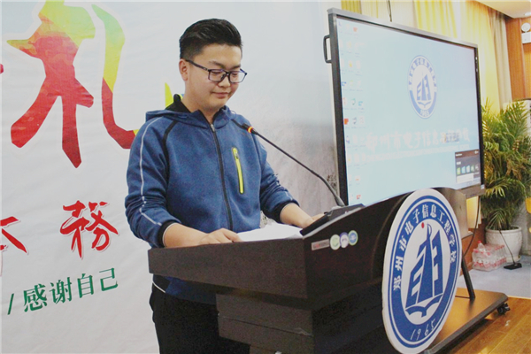 4学生代表发言.jpg