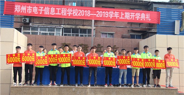 10-7国赛二、三等奖选手领奖.jpg