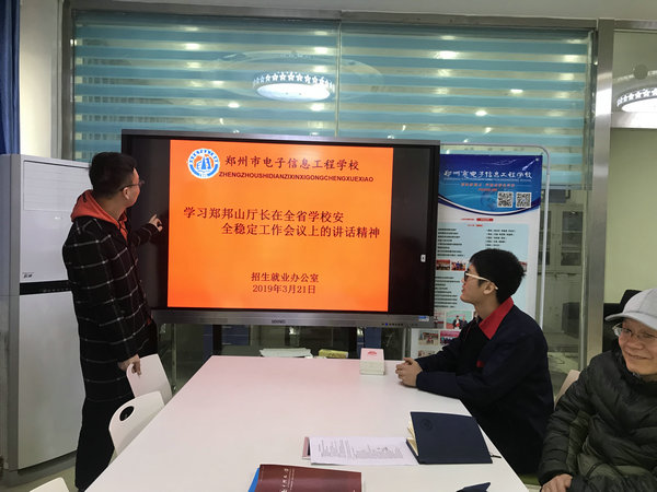 微信图片_20190321142725_副本.jpg