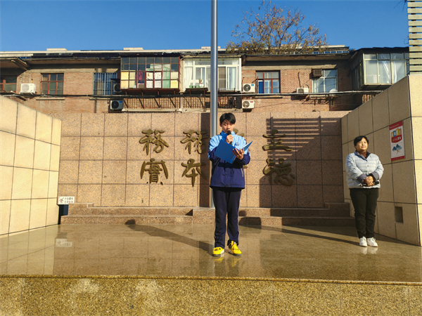 微信图片_202312041031151.jpg