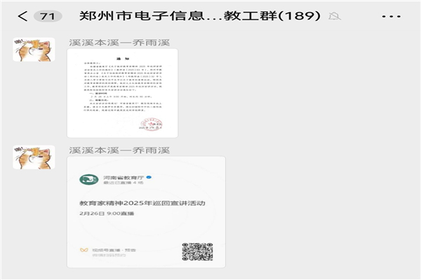 Screenshot_20250226_112136_com.tencent.mm_edit_440800576172320.jpg