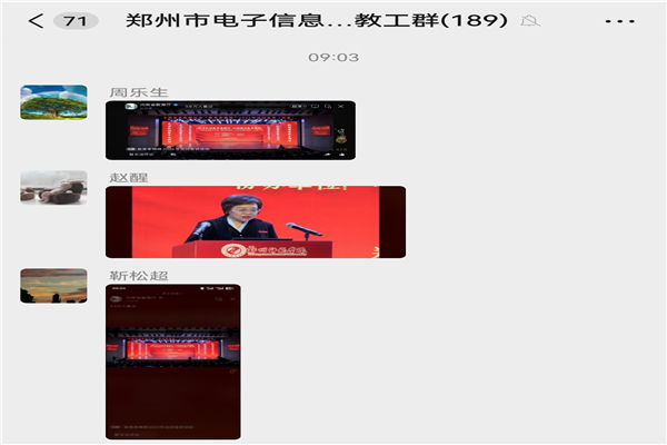 Screenshot_20250226_112912.jpg