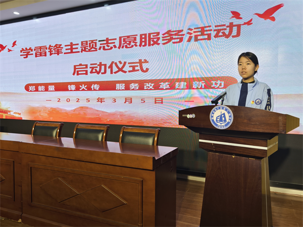 微信图片_20250305160404.jpg