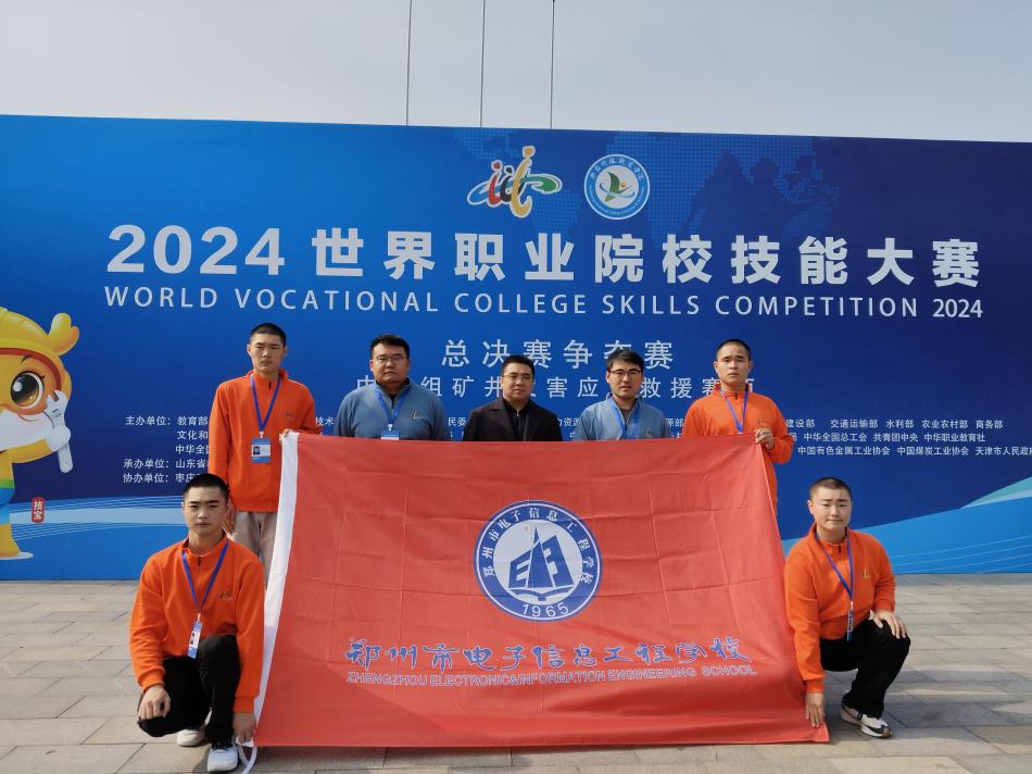 2024年国赛现场合影-程一智右二.jpg